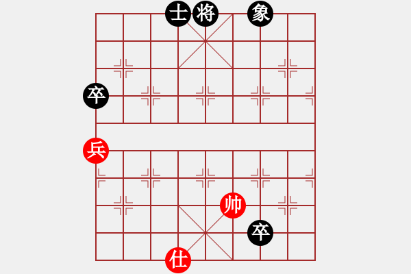 象棋棋譜圖片：華峰論棋(月將)-和-雷池書生(至尊) - 步數(shù)：170 