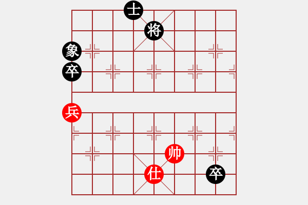 象棋棋譜圖片：華峰論棋(月將)-和-雷池書生(至尊) - 步數(shù)：180 