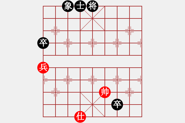 象棋棋譜圖片：華峰論棋(月將)-和-雷池書生(至尊) - 步數(shù)：190 