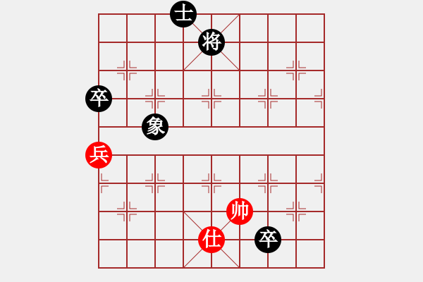 象棋棋譜圖片：華峰論棋(月將)-和-雷池書生(至尊) - 步數(shù)：200 