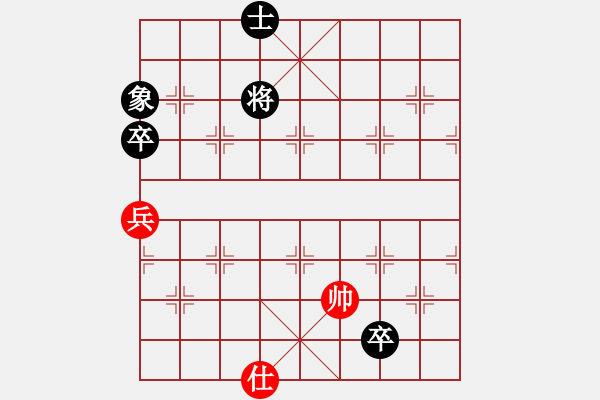 象棋棋譜圖片：華峰論棋(月將)-和-雷池書生(至尊) - 步數(shù)：210 