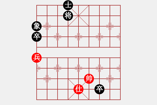 象棋棋譜圖片：華峰論棋(月將)-和-雷池書生(至尊) - 步數(shù)：212 