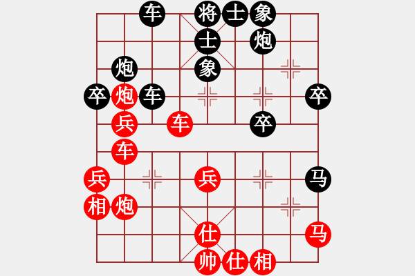 象棋棋譜圖片：華峰論棋(月將)-和-雷池書生(至尊) - 步數(shù)：40 