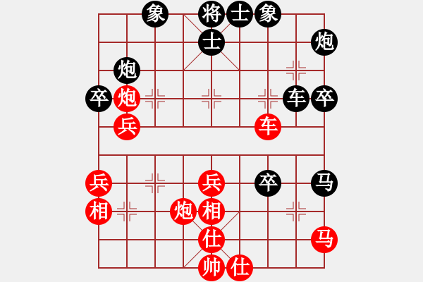 象棋棋譜圖片：華峰論棋(月將)-和-雷池書生(至尊) - 步數(shù)：50 