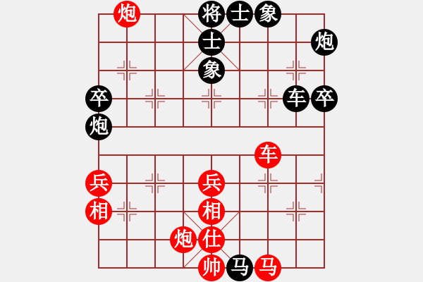 象棋棋譜圖片：華峰論棋(月將)-和-雷池書生(至尊) - 步數(shù)：60 