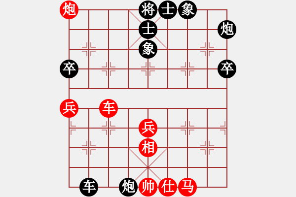 象棋棋譜圖片：華峰論棋(月將)-和-雷池書生(至尊) - 步數(shù)：70 