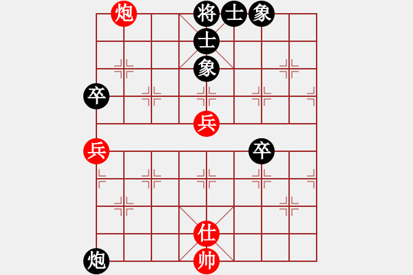 象棋棋譜圖片：華峰論棋(月將)-和-雷池書生(至尊) - 步數(shù)：90 