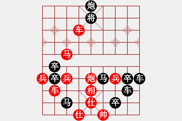 象棋棋譜圖片：收錨啟航01-32（時鑫 試擬） - 步數(shù)：50 