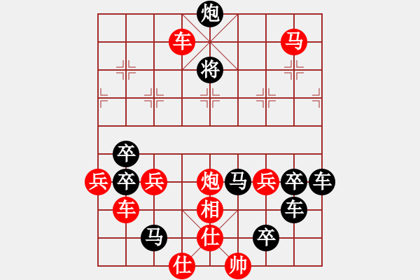 象棋棋譜圖片：收錨啟航01-32（時鑫 試擬） - 步數(shù)：60 