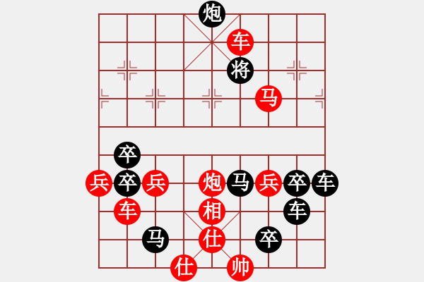 象棋棋譜圖片：收錨啟航01-32（時鑫 試擬） - 步數(shù)：63 