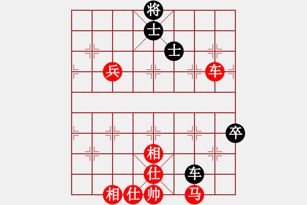 象棋棋譜圖片：龍游深海(3段)-勝-順天二號(4級) - 步數(shù)：110 