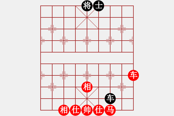 象棋棋譜圖片：龍游深海(3段)-勝-順天二號(4級) - 步數(shù)：130 