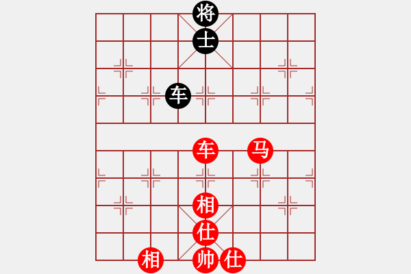 象棋棋譜圖片：龍游深海(3段)-勝-順天二號(4級) - 步數(shù)：140 