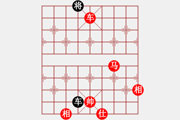 象棋棋譜圖片：龍游深海(3段)-勝-順天二號(4級) - 步數(shù)：150 