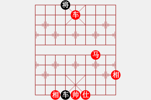 象棋棋譜圖片：龍游深海(3段)-勝-順天二號(4級) - 步數(shù)：160 