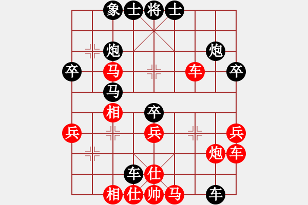 象棋棋譜圖片：龍游深海(3段)-勝-順天二號(4級) - 步數(shù)：40 