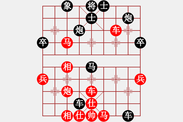 象棋棋譜圖片：龍游深海(3段)-勝-順天二號(4級) - 步數(shù)：50 