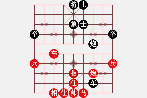 象棋棋譜圖片：龍游深海(3段)-勝-順天二號(4級) - 步數(shù)：70 