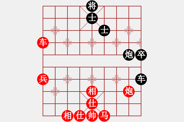 象棋棋譜圖片：龍游深海(3段)-勝-順天二號(4級) - 步數(shù)：80 