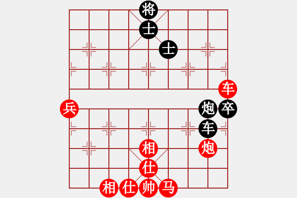 象棋棋譜圖片：龍游深海(3段)-勝-順天二號(4級) - 步數(shù)：90 