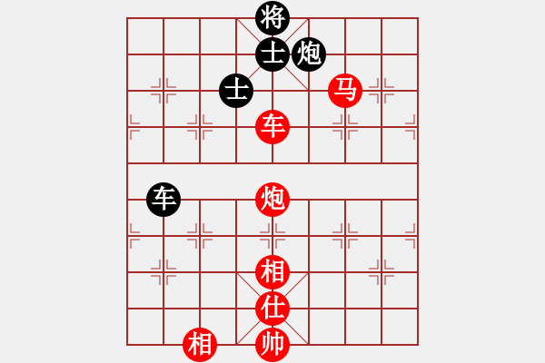 象棋棋譜圖片：象棋愛(ài)好者 VS 高級(jí)棋士 - 步數(shù)：130 