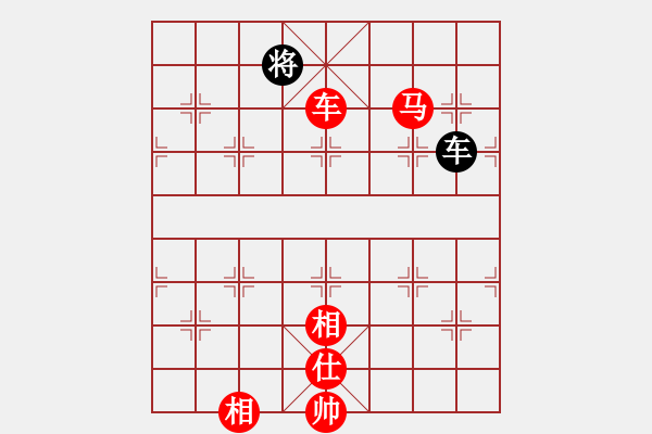 象棋棋譜圖片：象棋愛(ài)好者 VS 高級(jí)棋士 - 步數(shù)：150 