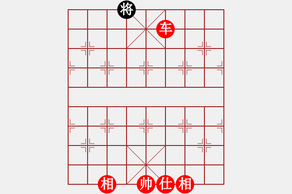 象棋棋譜圖片：象棋愛(ài)好者 VS 高級(jí)棋士 - 步數(shù)：163 