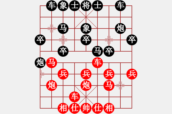 象棋棋譜圖片：象棋愛(ài)好者 VS 高級(jí)棋士 - 步數(shù)：20 