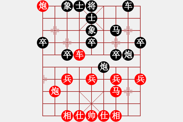 象棋棋譜圖片：象棋愛(ài)好者 VS 高級(jí)棋士 - 步數(shù)：30 