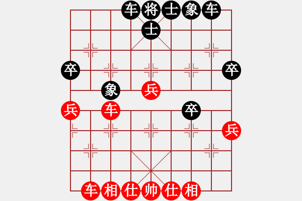 象棋棋谱图片：洪智       先和 刘殿中     - 步数：46 