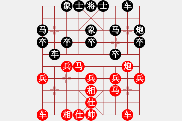 象棋棋譜圖片：起馬局（黑勝） - 步數(shù)：20 