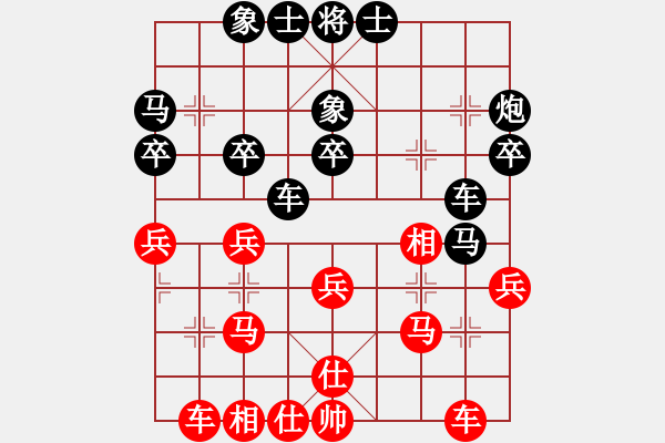 象棋棋譜圖片：起馬局（黑勝） - 步數(shù)：30 