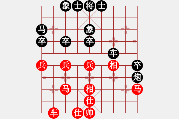 象棋棋譜圖片：起馬局（黑勝） - 步數(shù)：40 