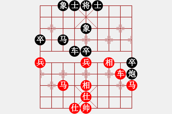 象棋棋譜圖片：起馬局（黑勝） - 步數(shù)：50 