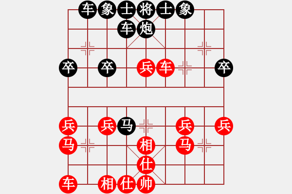 象棋棋譜圖片：蔣志梁     先勝 王秉國     - 步數(shù)：30 