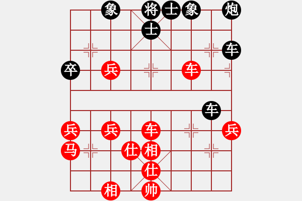 象棋棋譜圖片：蔣志梁     先勝 王秉國     - 步數(shù)：60 