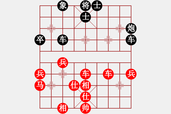 象棋棋譜圖片：蔣志梁     先勝 王秉國     - 步數(shù)：70 