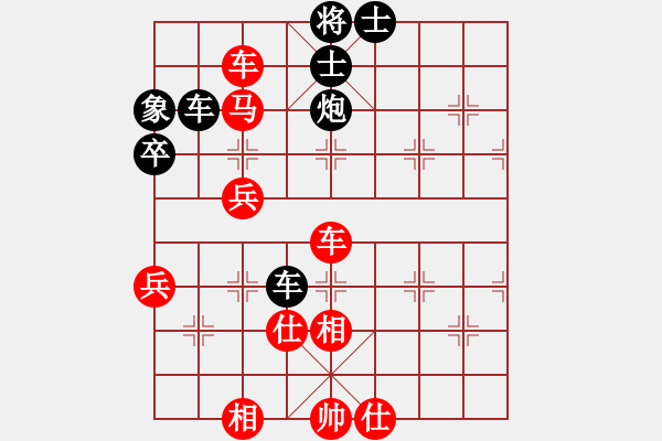 象棋棋譜圖片：蔣志梁     先勝 王秉國     - 步數(shù)：90 