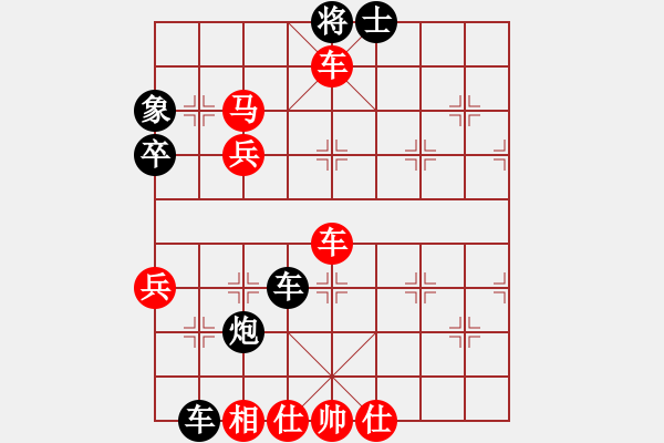 象棋棋譜圖片：蔣志梁     先勝 王秉國     - 步數(shù)：97 