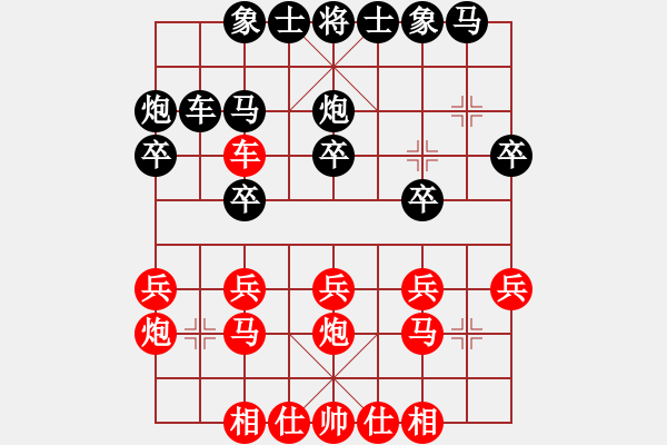 象棋棋譜圖片：第六輪第4臺(tái) 廣安鄧海軍先負(fù)成都孫永紅 - 步數(shù)：20 