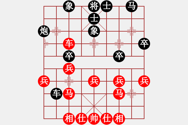 象棋棋譜圖片：第六輪第4臺(tái) 廣安鄧海軍先負(fù)成都孫永紅 - 步數(shù)：30 