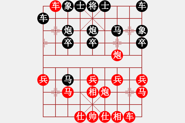 象棋棋譜圖片：真正硬漢(至尊)-勝-鐵肩擔(dān)道義(月將) - 步數(shù)：20 