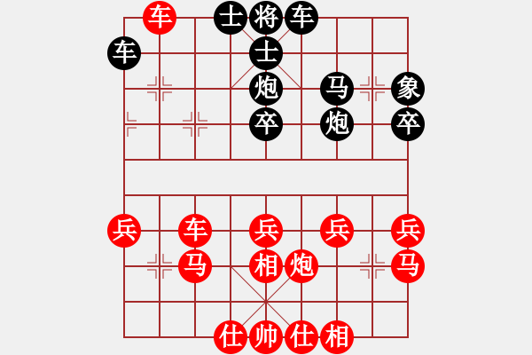 象棋棋譜圖片：真正硬漢(至尊)-勝-鐵肩擔(dān)道義(月將) - 步數(shù)：30 