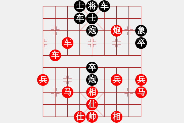 象棋棋譜圖片：真正硬漢(至尊)-勝-鐵肩擔(dān)道義(月將) - 步數(shù)：40 