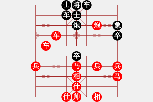 象棋棋譜圖片：真正硬漢(至尊)-勝-鐵肩擔(dān)道義(月將) - 步數(shù)：41 