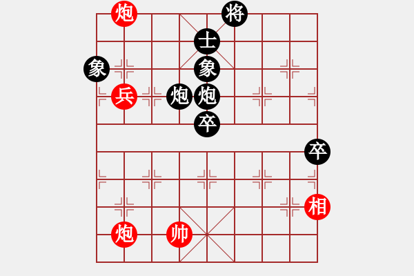 象棋棋谱图片：林文汉 先负 赵攀伟 - 步数：120 