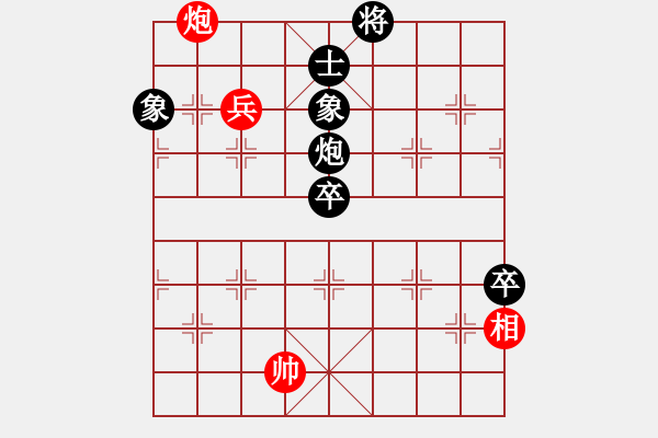 象棋棋谱图片：林文汉 先负 赵攀伟 - 步数：130 