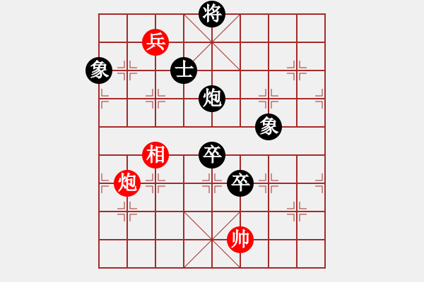 象棋棋谱图片：林文汉 先负 赵攀伟 - 步数：150 