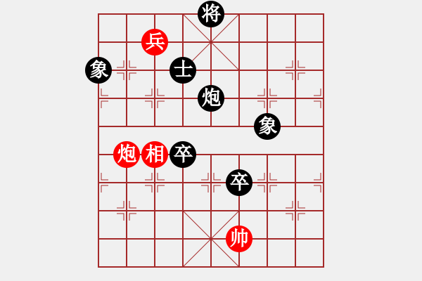 象棋棋谱图片：林文汉 先负 赵攀伟 - 步数：152 