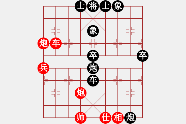 象棋棋谱图片：林文汉 先负 赵攀伟 - 步数：80 